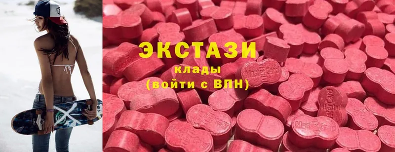 Экстази XTC  площадка официальный сайт  Алзамай 