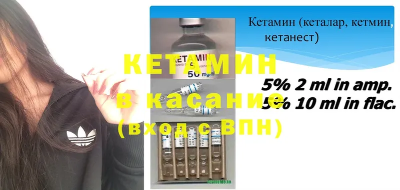 shop наркотические препараты  купить наркотики сайты  Алзамай  Кетамин ketamine 