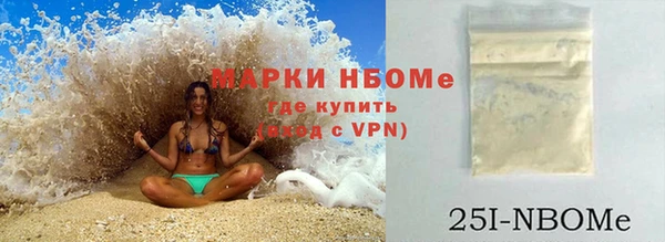 mdpv Бугульма