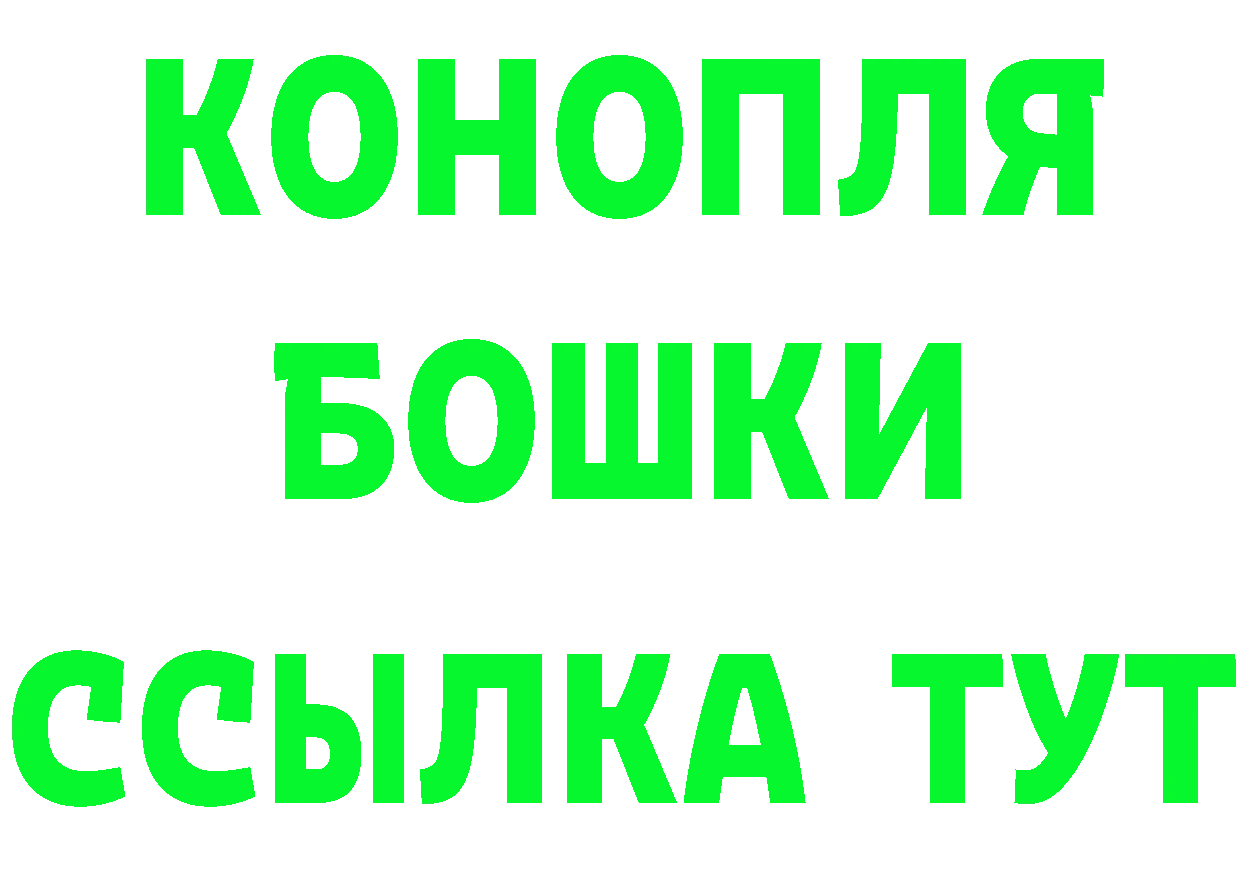 БУТИРАТ оксибутират ССЫЛКА площадка гидра Алзамай